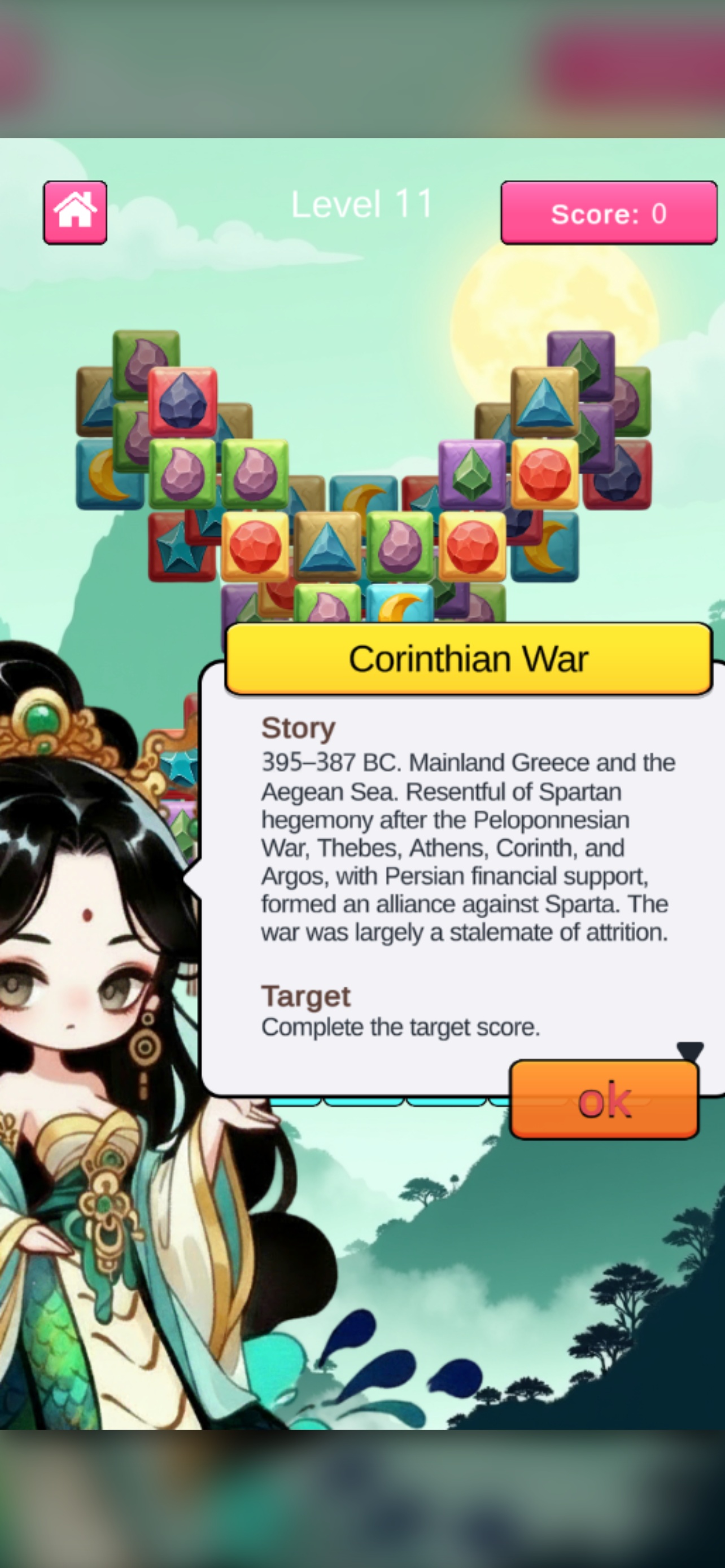 Image of Level Entry